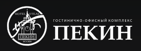 Пекин